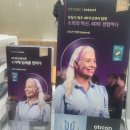 효도보청기 이미지