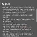 해피토스트 이미지