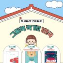 인제12-1 이미지