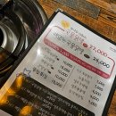 정태성닭발