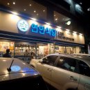 베스킨라빈스군포당동점