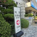 안산시청 제2별관 1층 | 여권 갱신 재발급 후기 (정부24 신청방법 &amp; 안산시청 수령 꿀팁)