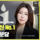 그레이시티분당 이미지