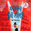 도서출판 제5북스