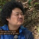 자연인 이미지