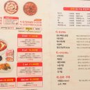 불닭발땡초동대문엽기떡볶이광주 이미지