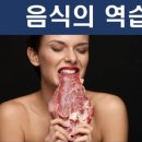 mRNA 생물무기 실험 이야기 이미지