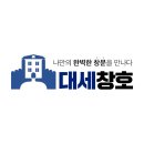 상아 | 대전샷시"상아아파트 노후 샷시 교체, 냉방비 아끼고 새집처럼 변신하는 비결"