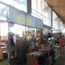 민들레워커협동조합 이미지