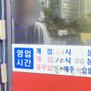 평택 쌈밥집 일품육쌈 내돈내산후기(점심특선, 쌈밥)