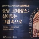 진례전통시장 | 김해 분청도자기축제 2025 후기: 30회 축제의 볼거리·체험·주차 팁