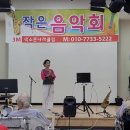 24.8.13.남양주보훈요양원//백년의길/처녀뱃사공/밧줄로꽁꽁/전우가남긴한마디/잃어버린삼십년// 이미지