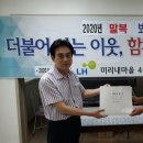 미리내마을4-3단지 이미지