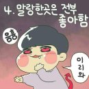 하믄 이미지