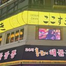 둔촌대로 101번길 이미지