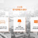 2호선 벡스코역 9번출구 이미지