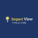 뷰마켓팅 네이버블로그