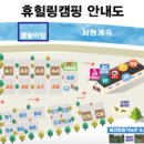 정이품송캠핑장 이미지