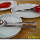 내찜닭 이미지