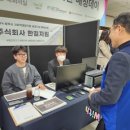 다시찾는새마을주식회사 이미지