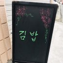 [비하동맛집]김말당 후기 ~~맛집 추천추천 하복대근처맛집