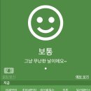 카토멘 이미지
