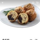 하남호두과자 이미지
