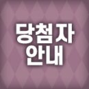 [당첨자 안내] 🎃11월 복각 가구로 꾸며진 길드 하우스 이미지