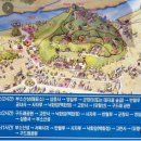 2024년 6월 23일 제 2 회 정기산행 부여 부소산성과 궁남지 트레킹 이미지