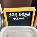 원더풀국수 이미지