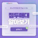 수온누리약국 이미지