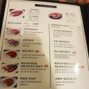 심양꼬치 - 구로구 구로동로 83-1 | 심양꼬치