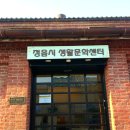 정읍도정공장