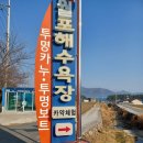 솔바다민박 이미지