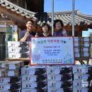 동수 경로당 이미지