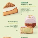 스타벅스 해운대동백 이미지