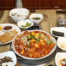 해든학교 | 부산 구남역 맛집 아구찜 끝내주는 해든아구