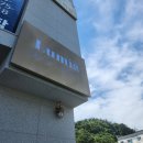 [구미 헤어라인 잘하는곳] 루미아스칼프 │ 넓은 M자 이마 자연스럽게 채운 솔직후기