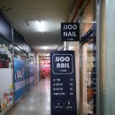 동아대 네일샵 쭈네일 오로라젤네일 후기 - 부산 하단 네일, 사하구 네일 저렴한 곳 추천