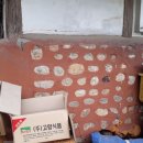 강화반석공인중개사사무소 이미지