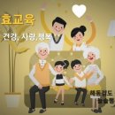 늘솔행복도장 이미지