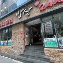 (주)누리푸드서비스