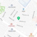 훈이네빨래방 이미지