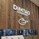 오픈주 하남스타필드점 | 25.10.13 딤타오 하남스타필드점/내돈내산/후기/ 주차 /완탕면,소룡포,계란볶음밥