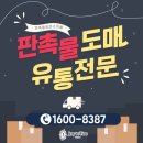 일청로 91번길 이미지