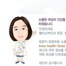 에스벨라산부인과 네이버블로그