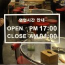 원호포차 네이버블로그