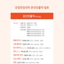 요망진 이미지