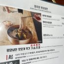 평양냉면 이미지