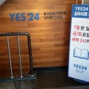 인터넷프렌즈 네이버블로그